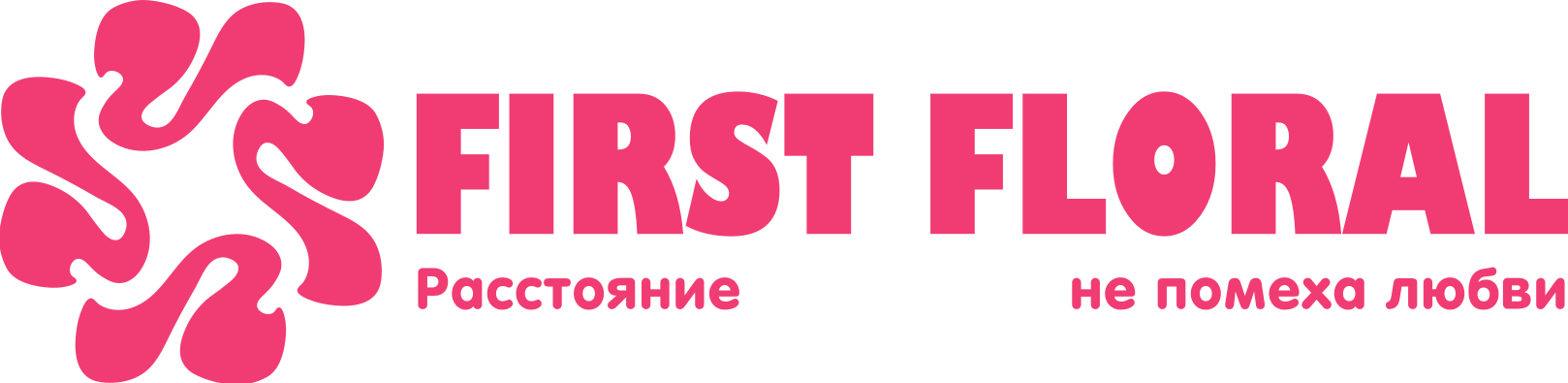 First Floral в Деревне Литва (Брестская область)